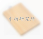 竹砧板檢測