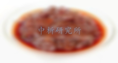 黃豆醬檢測