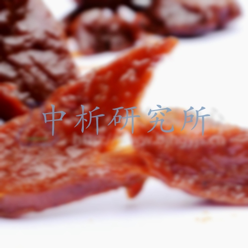 肉干檢測