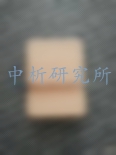 櫸木檢測(cè)報(bào)告