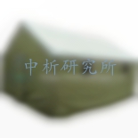 軍用產品檢測