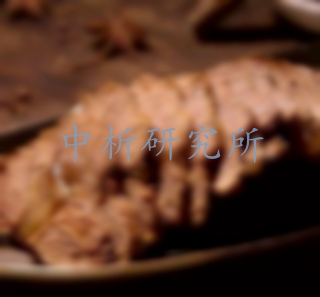 恩諾沙星檢測(cè)