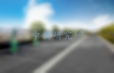 充電樁檢測