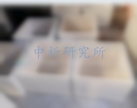 菱鎂制品檢測