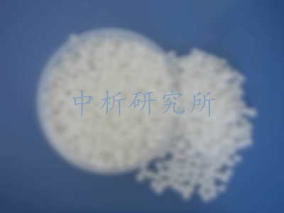 降解塑料檢測