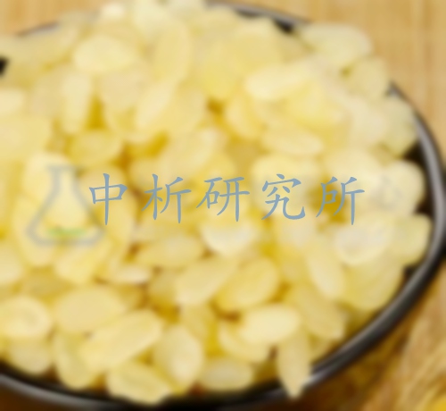 皂角米檢測報告