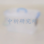 儲物箱檢測