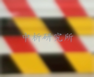 警示帶檢測(cè)