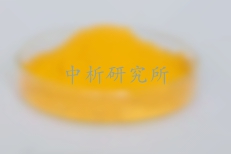 中鉻黃檢測