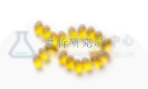 二十二碳六烯酸(DHA)檢測