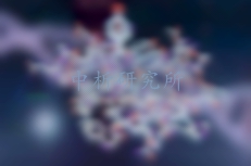 胰島素結構測定
