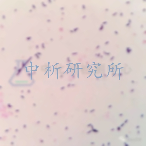 產氣莢膜梭菌檢測