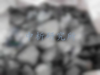 硅元素測定