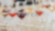 殘?zhí)菧y定