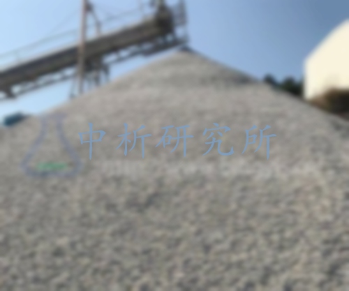 尾礦砂檢測