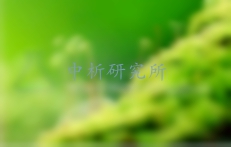 北京空氣環(huán)境檢測(cè)中心機(jī)構(gòu)