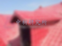 風(fēng)化試驗