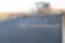 無機結合料檢測報告