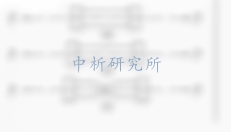 金屬理化機(jī)械性能試驗(yàn)