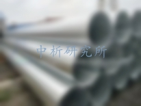 鋼管質量檢測報告