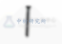 金屬接骨螺釘檢測