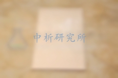 光澤度檢測