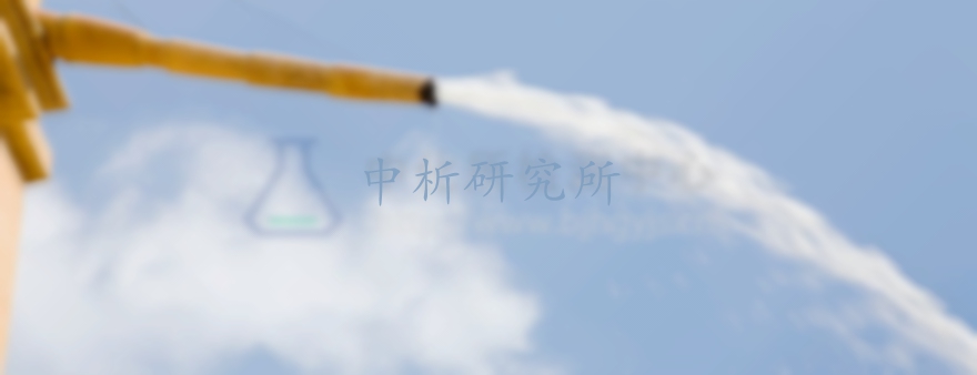 混凝土拌合用水檢測