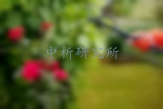 殺螟丹檢測