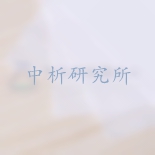 棉柔巾檢測