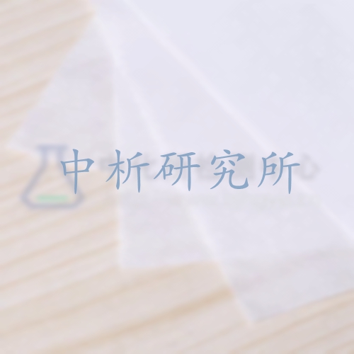 棉柔巾檢測