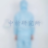 潔凈服檢測