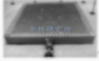 地震模擬試驗