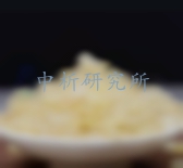 雪蓮子檢測,雪蓮子檢測報告