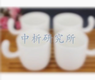 骨質(zhì)瓷檢測(cè),骨質(zhì)瓷檢測(cè)報(bào)告