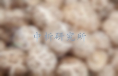 花菇檢測,干花菇檢測報告