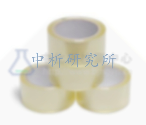 封箱帶檢測,封箱帶檢測報告