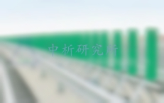 防眩板檢測