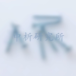 自攻絲檢測(cè),自攻絲檢測(cè)報(bào)告