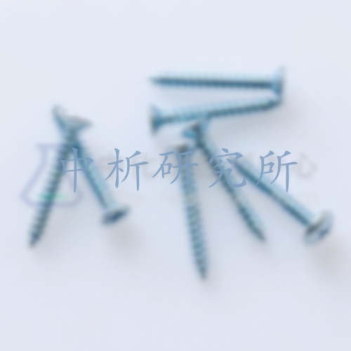 自攻絲檢測(cè),自攻絲檢測(cè)報(bào)告