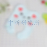 口水巾檢測,口水巾檢測報告