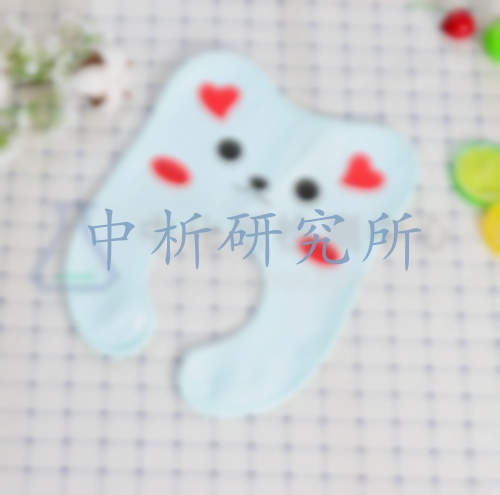 口水巾檢測,口水巾檢測報告