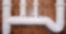 反水彎檢測,反水彎檢測報告