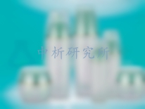 化妝品瓶檢測,化妝品瓶檢測報告
