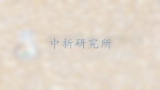 凝集素檢測,凝集素檢測報告