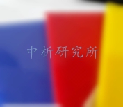 有機板檢測,有機板檢測報告