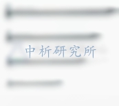 水泥釘檢測,水泥釘檢測報告