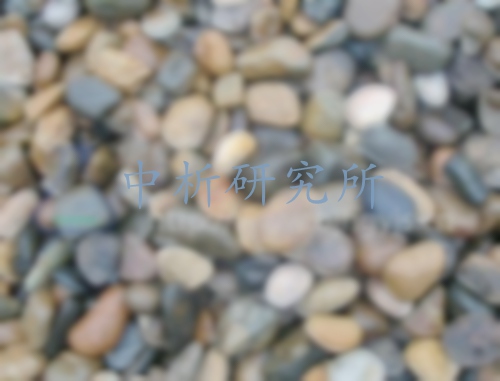 砂礫石檢測,砂礫石檢測報告