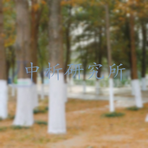 樹干涂白劑檢測,樹干涂白劑檢測報告