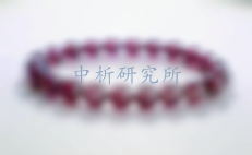 石榴石檢測,石榴石檢測報告