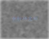 金屬有機(jī)骨架檢測(cè)